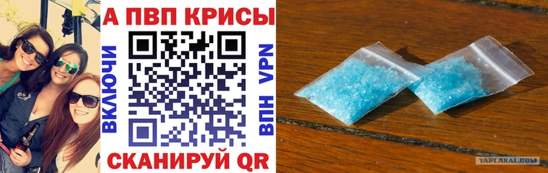 Как найти закладки Орск АМФ  Альфа ПВП  Меф  Каннабис  ГАШ 