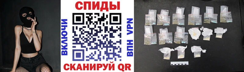 ОМГ ОМГ ссылка  купить наркотики сайты  Орск  Amphetamine 98% 