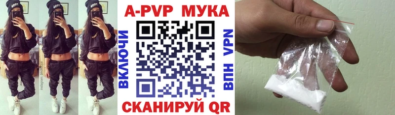 APVP VHQ  Орск 