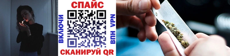 Бутират бутандиол  как найти наркотики  Орск 