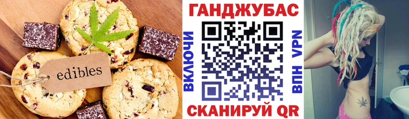 Canna-Cookies марихуана  закладки  Орск 