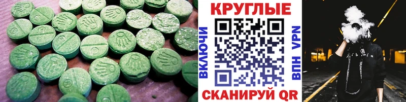 Экстази бентли  Орск 