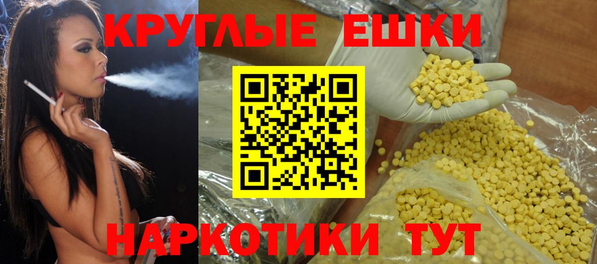 ЭКСТАЗИ mix  Ecstasy  Экстази DUBAI  Орск  Вход с VPN 