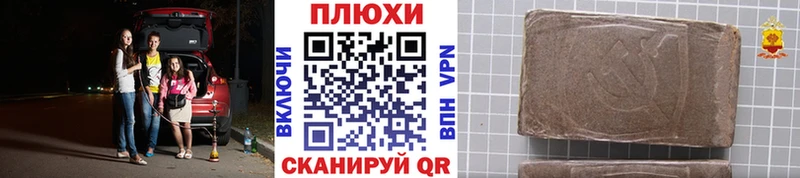 сколько стоит  Орск  Гашиш хэш 