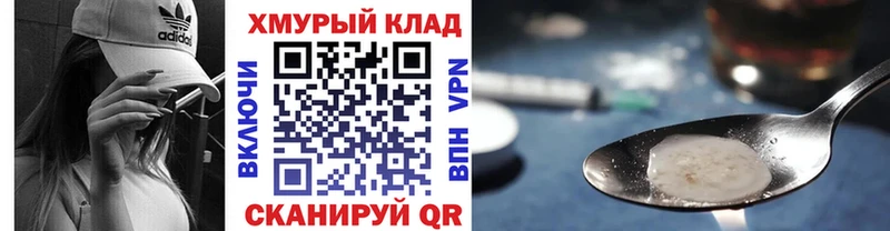 Героин герыч Орск
