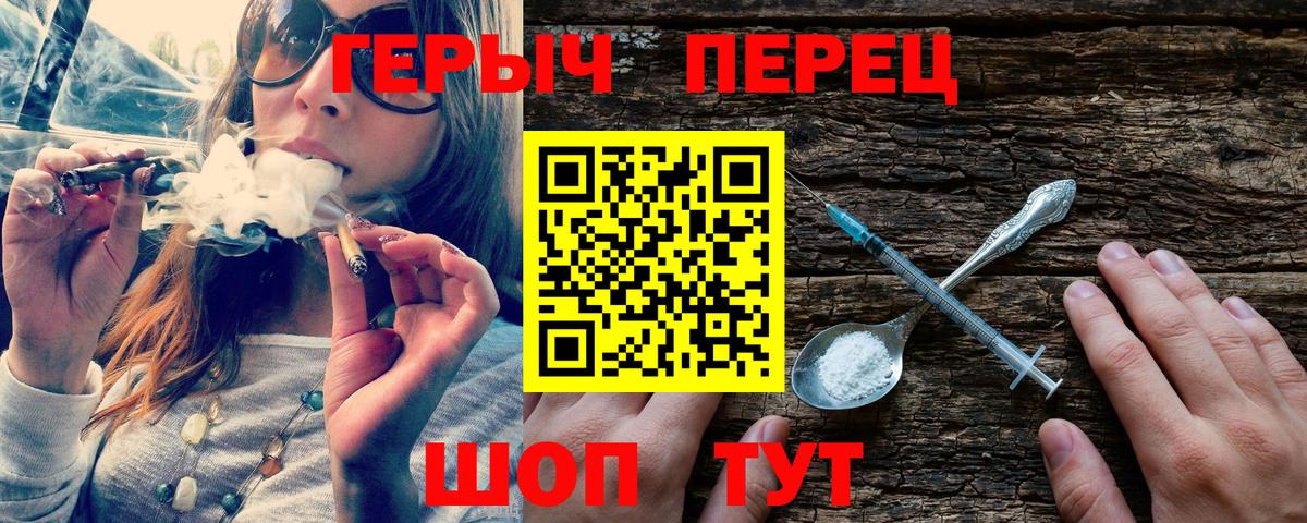 Героин VHQ Орск