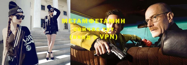 apvp Абаза