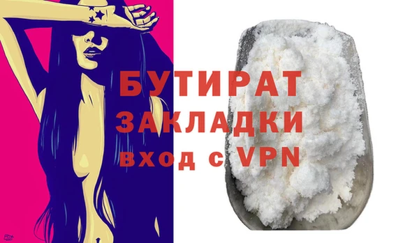 дурь Абдулино