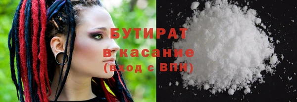 apvp Абаза