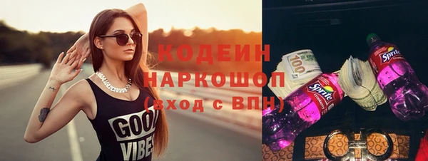 apvp Абаза