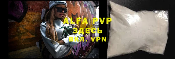 дурь Абдулино