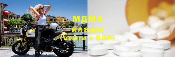 дурь Абдулино