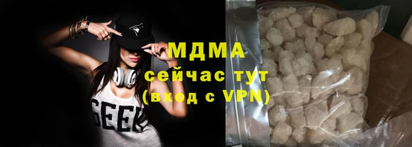дурь Абдулино