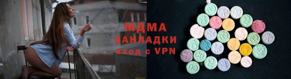 apvp Абаза
