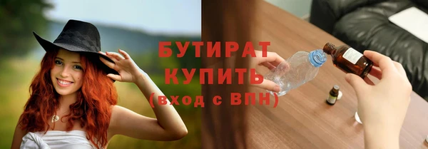 дурь Абдулино