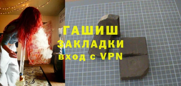 apvp Абаза