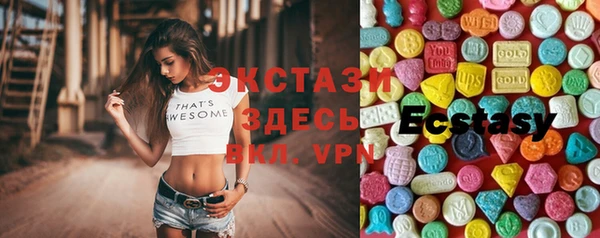 apvp Абаза