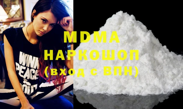 мдма Абинск