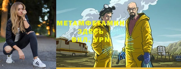 apvp Абаза