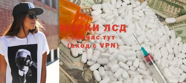 apvp Абаза