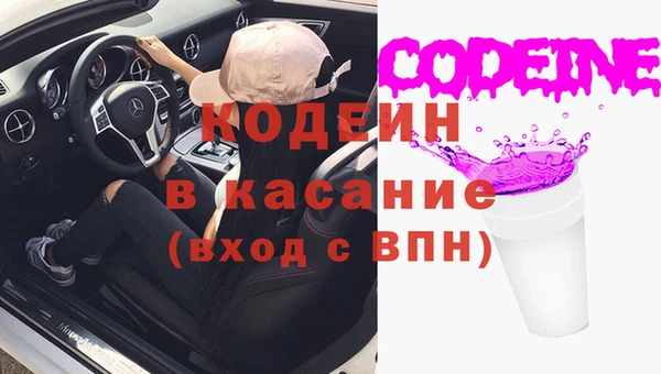 apvp Абаза