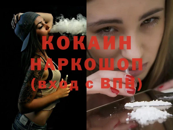 apvp Абаза