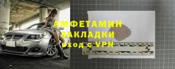 apvp Абаза