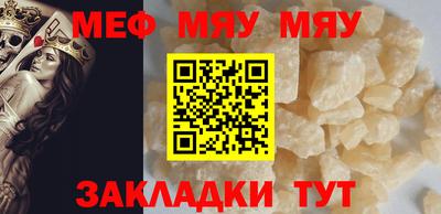 молекула духа Старая Купавна