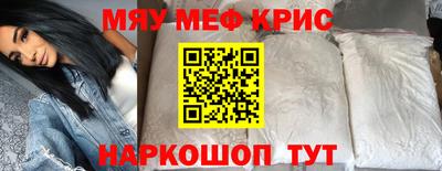 молекула духа Старая Купавна