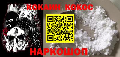 молекула духа Старая Купавна