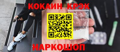 гашиш Ставрополь