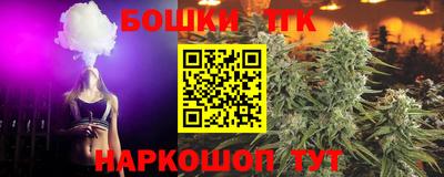 молекула духа Старая Купавна