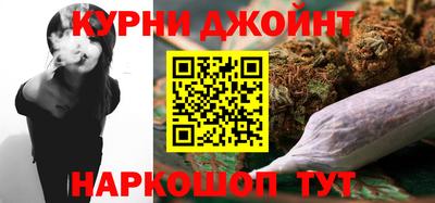 молекула духа Старая Купавна
