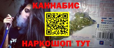мефедрон мука Татарск