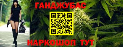 мефедрон мука Татарск