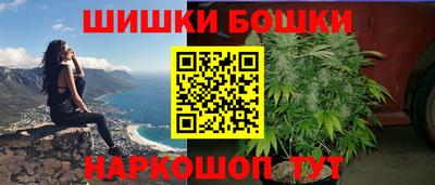 гашиш Ставрополь