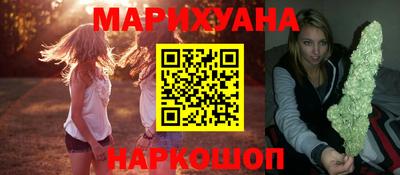 молекула духа Старая Купавна
