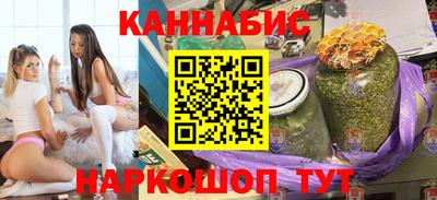 гашиш Ставрополь
