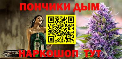молекула духа Старая Купавна