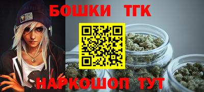 мефедрон мука Татарск