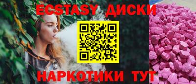 гашиш Ставрополь