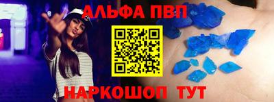 гашиш Ставрополь