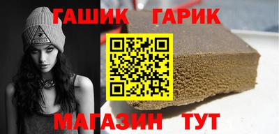 гашиш Ставрополь