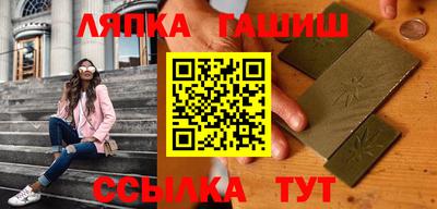 молекула духа Старая Купавна