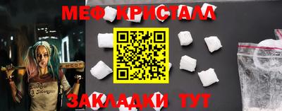 молекула духа Старая Купавна