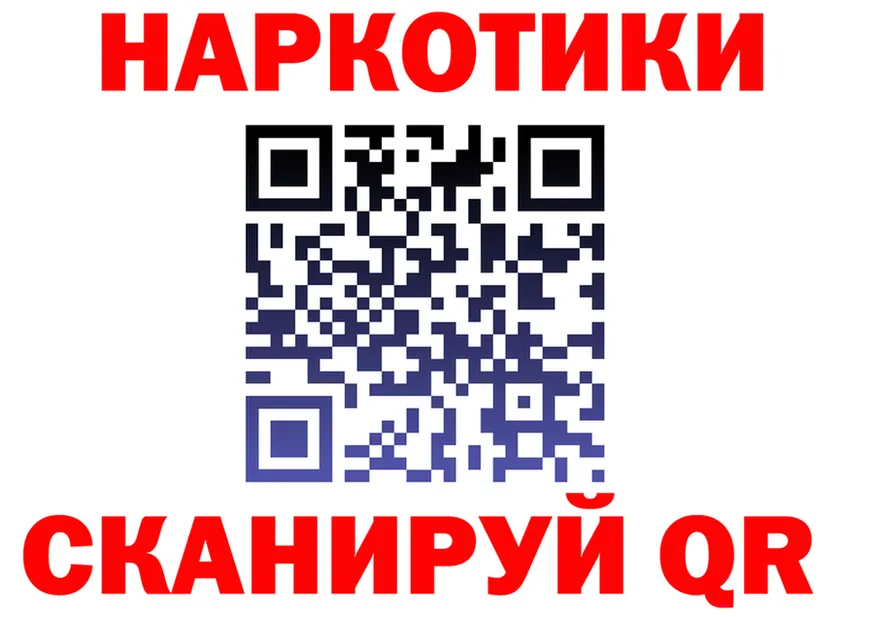 МЕТАДОН VHQ ССЫЛКА shop hydra Орск