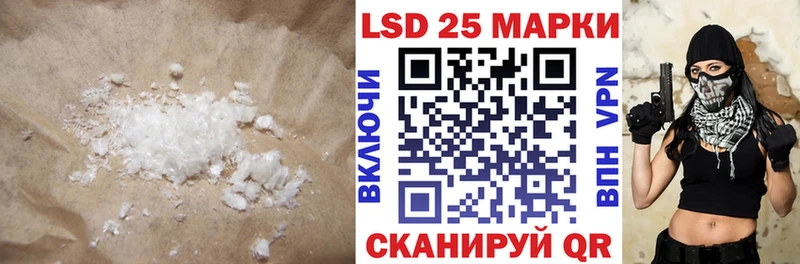 ЛСД экстази ecstasy Орск
