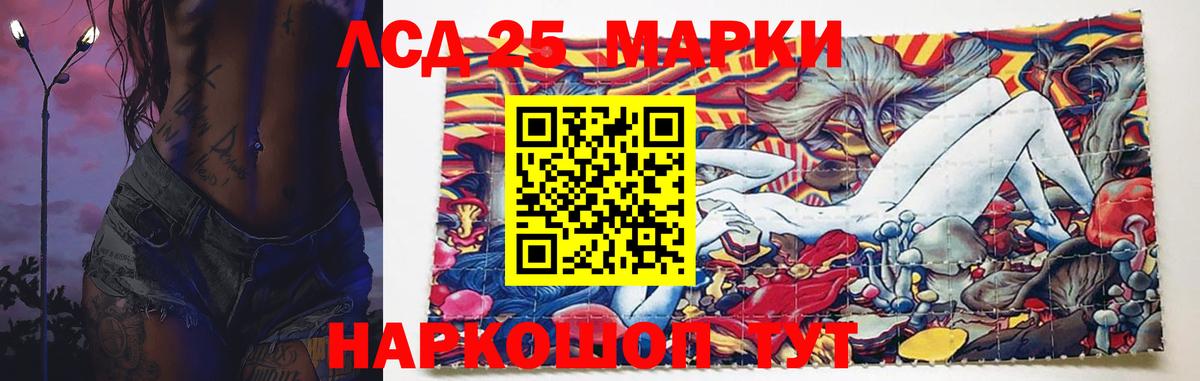 Орск  LSD-25 экстази ecstasy  Вход с VPN  Лсд 25 экстази кислота 