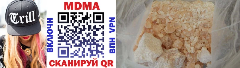 MDMA кристаллы  Орск 