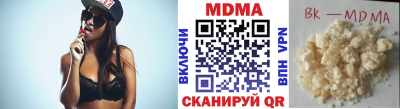 MDMA Molly Орск